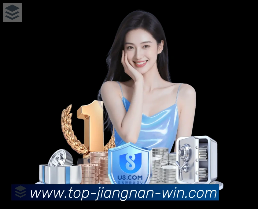 江南体育APP 高清赛事图